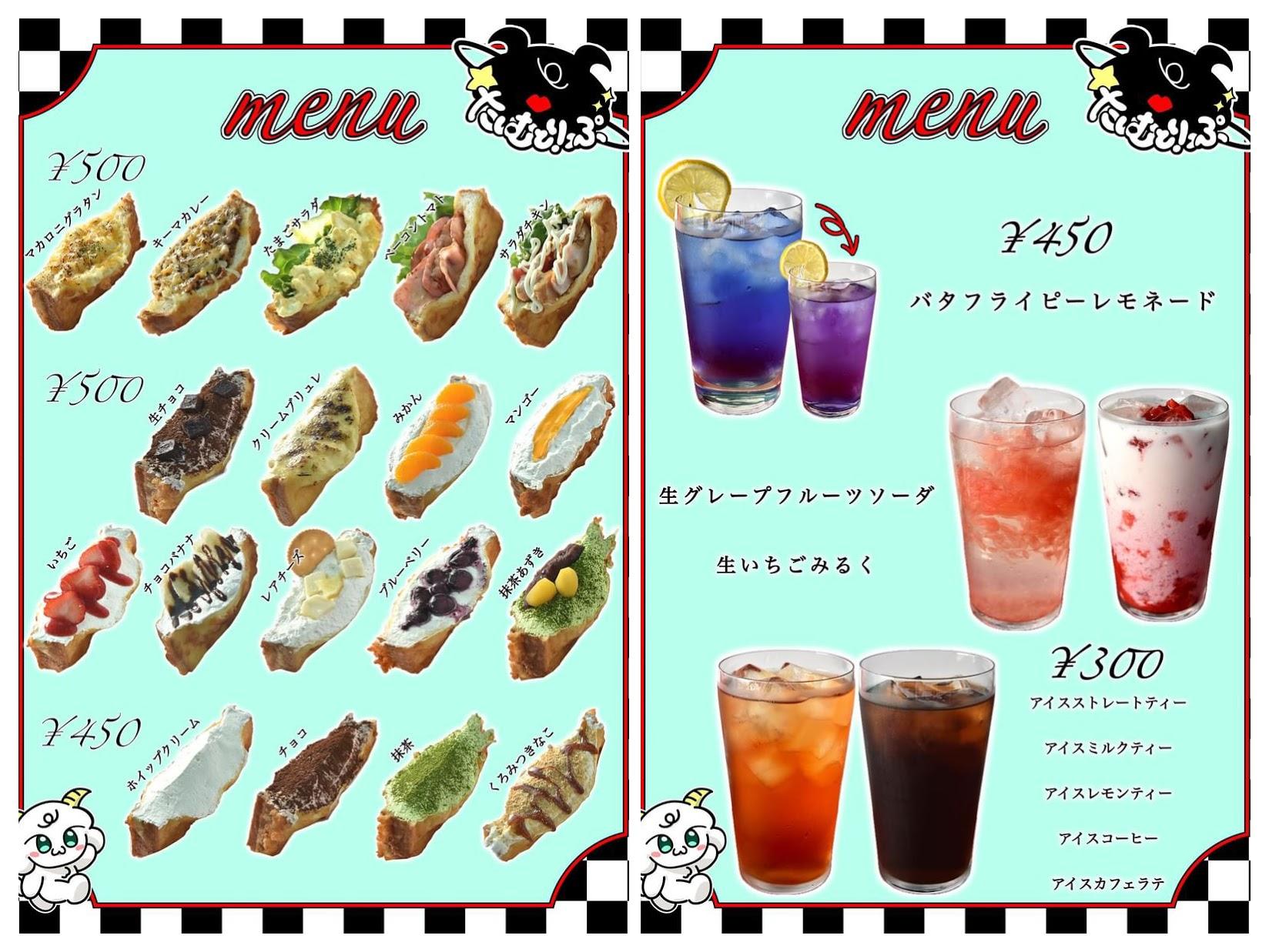 いろいろな種類があります